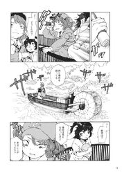 Post 840951