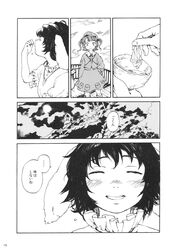Post 840943