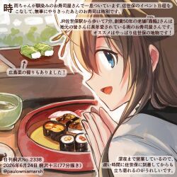 Post 6897660