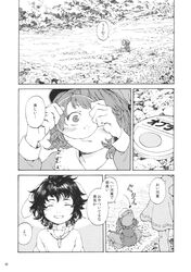 Post 840960