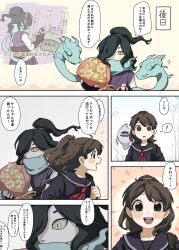 Post 6896401