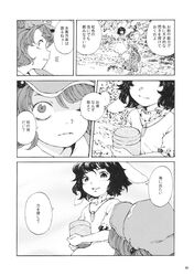 Post 840958