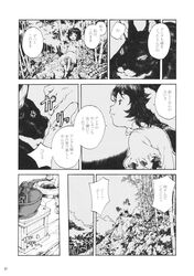 Post 840957