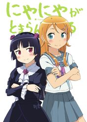 Post 840663