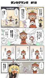 Post 6920556