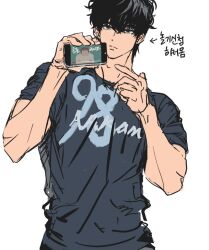 Post 6919436