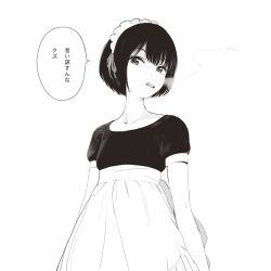Post 6921164