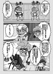 Post 842102
