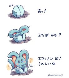 Post 6920242