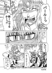 Post 843268