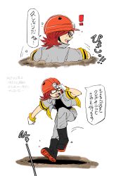 Post 6940533