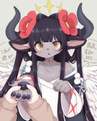 Post 6938516