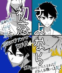 Post 6941171