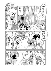 Post 843285