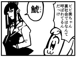 Post 6938946