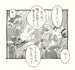 Post 843802