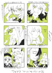 Post 6975106