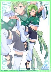 Post 6976246