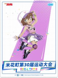 Post 6977681