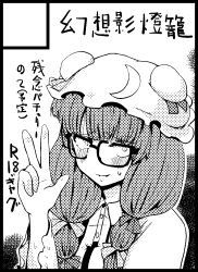 Post 6976746