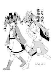 Post 6977088