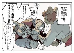 Post 6977875