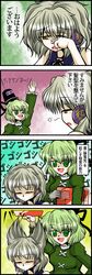 Post 845143