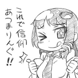 Post 844741