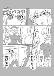Post 844561