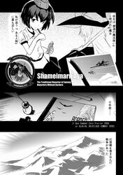 Post 844908