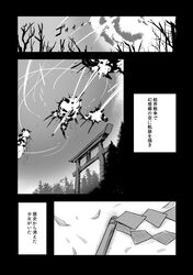 Post 844903