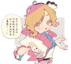 Post 7067379