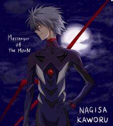 Post 6975988