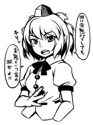 Post 844753