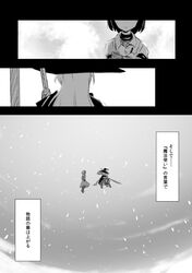 Post 844900