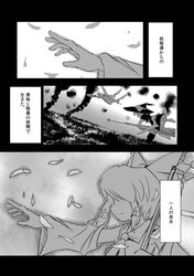 Post 844902