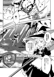 Post 844905
