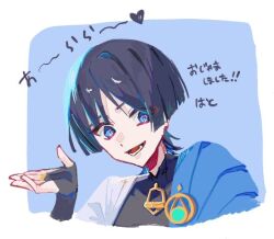 Post 6977970