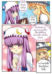 Post 84144