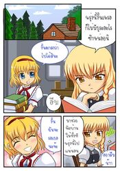 Post 84152