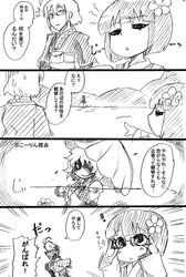 Post 845451