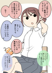 Post 7010467