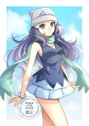 Post 7012098