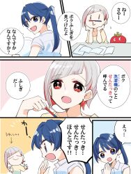 Post 7010784