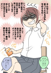 Post 7010466