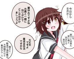 Post 7012896