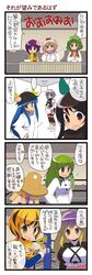 Post 848268
