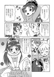Post 848267