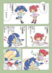 Post 848415