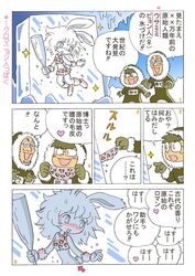 Post 848949